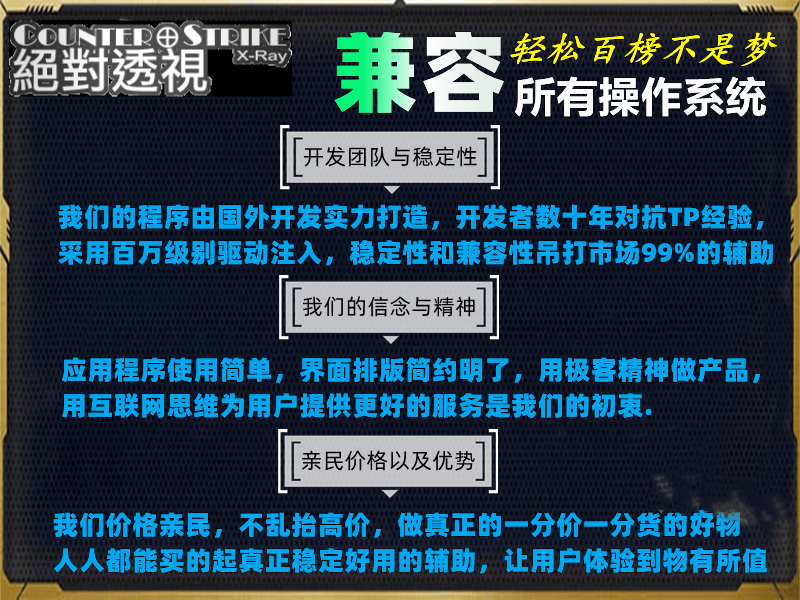 绝地求生/数据黑/排位号【开G必备】
